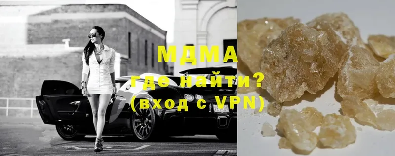 MDMA VHQ  Борисоглебск 