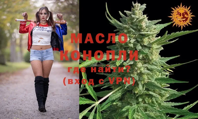 ТГК THC oil  shop как зайти  Борисоглебск 